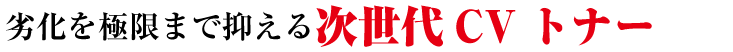 高画質トナー採用で、最高品質の名刺印刷を